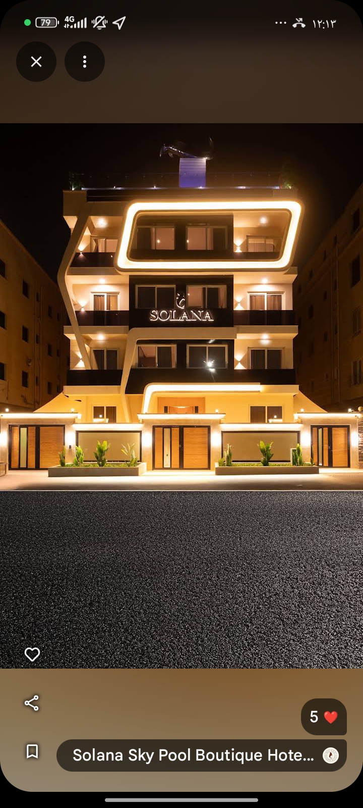Solana Sky Hotel New Cairo