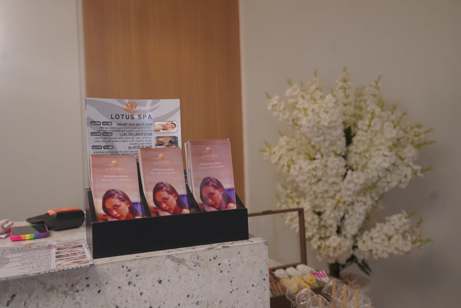 ركن الاستقبال وتفاصيل LOTUS SPA